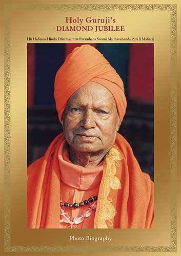 80th anniversary of His Holiness Hindu Dharmsamrat Paramhans Swami Madhavanandaji